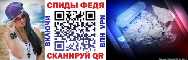 Амфетамин VHQ  магазин продажи   Железногорск 
