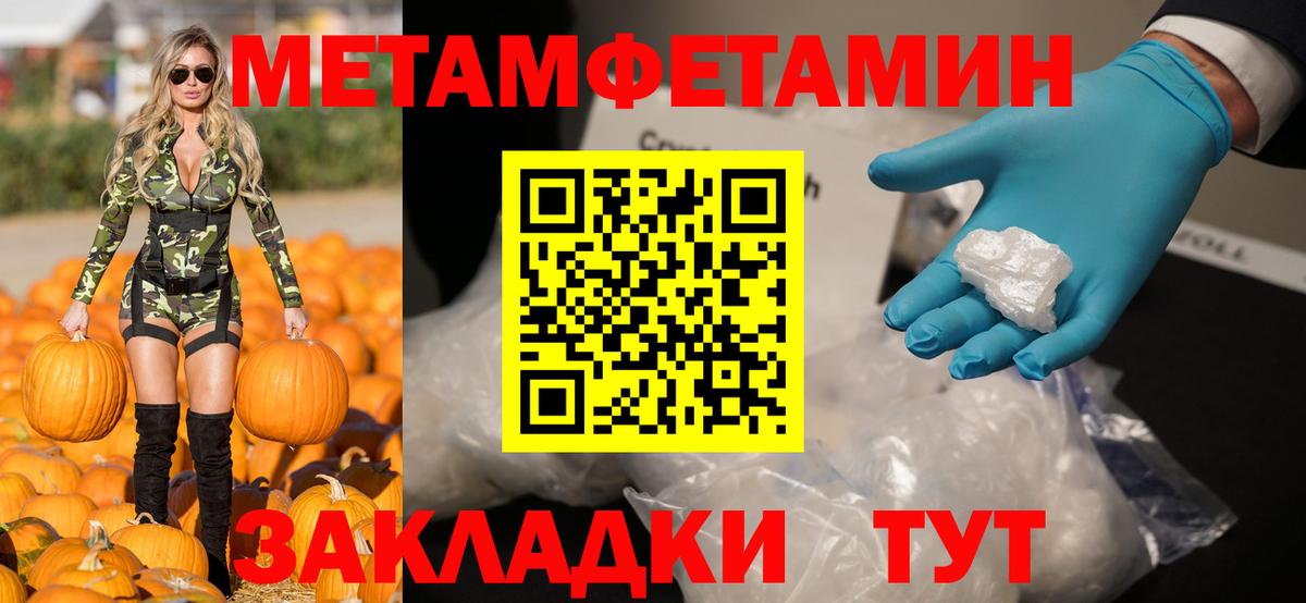 АМФЕТАМИН  Вход с VPN  Железногорск  Амфетамин 97% 