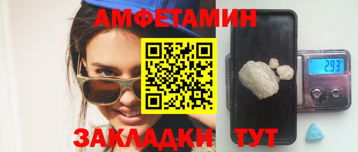 ГАШ  Вход с VPN  Кетамин  Кокаин  Железногорск  Меф   Мефедрон 