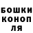 A-PVP кристаллы Kleny
