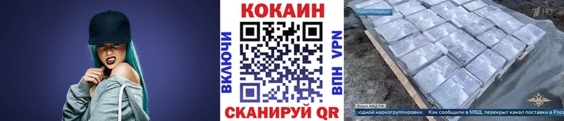 Кокаин FishScale Железногорск
