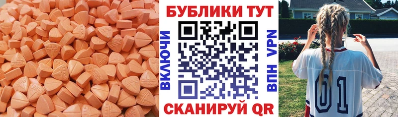 Ecstasy 280 MDMA дарк нет телеграм Железногорск