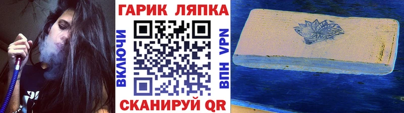 ГАШИШ гашик Железногорск