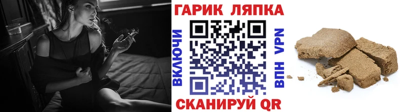 закладки Железногорск MEGA рабочий сайт ГАШИШ индика сатива
