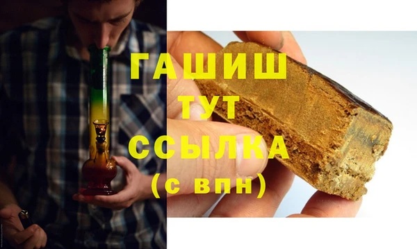 метамфетамин Вязьма