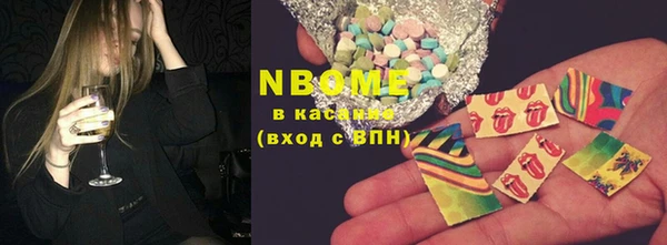 каннабис Вязники
