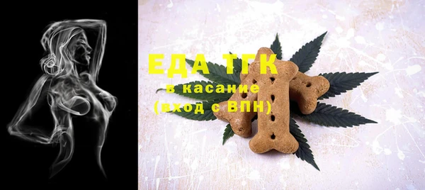 каннабис Вязники