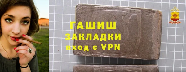 метамфетамин Вязьма