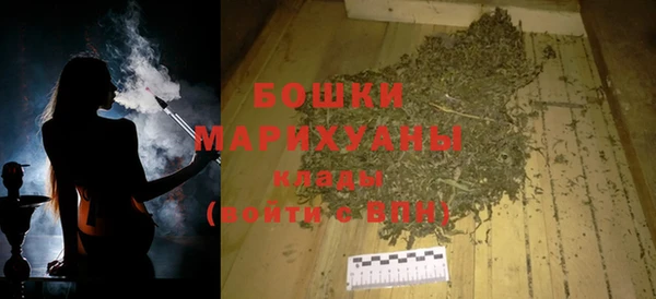 метамфетамин Вязьма