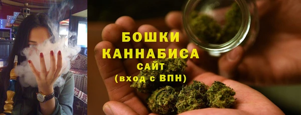 метамфетамин Вязьма