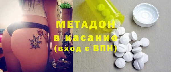 каннабис Вязники