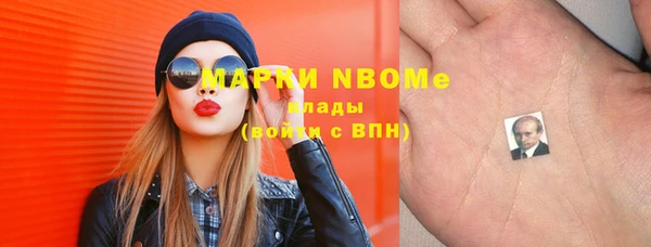 каннабис Вязники
