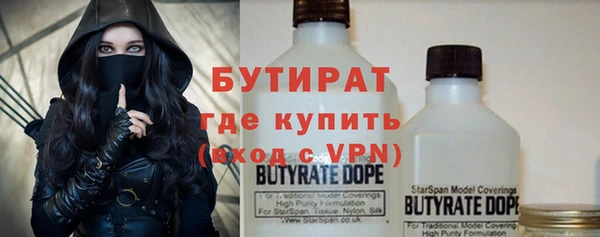 метамфетамин Вязьма