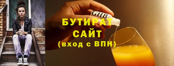 каннабис Вязники