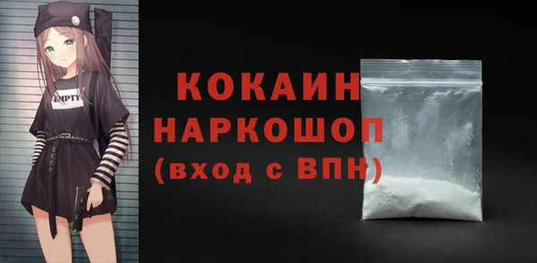 метамфетамин Вязьма