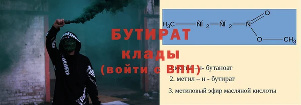 каннабис Вязники