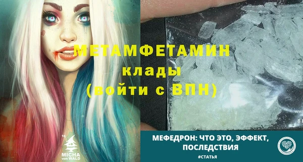 круглые Вяземский