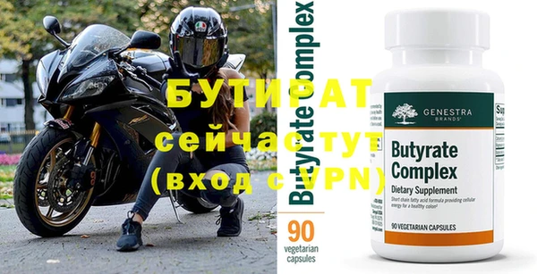 круглые Вяземский