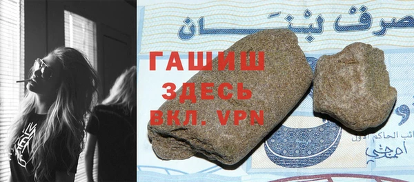 каннабис Вязники