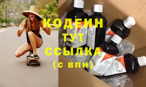 метамфетамин Вязьма