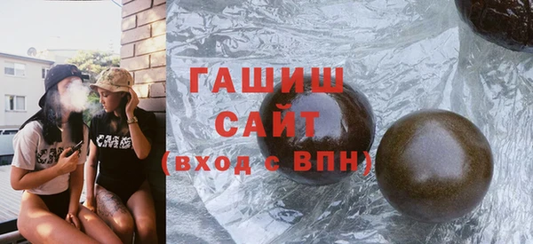 метамфетамин Вязьма