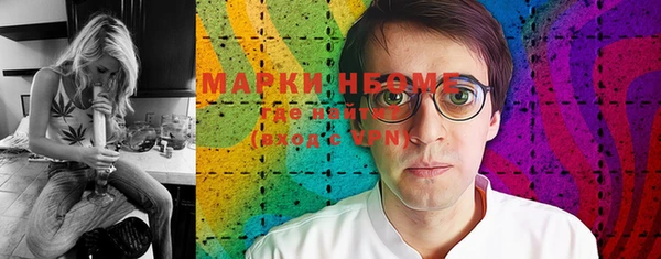 метамфетамин Вязьма