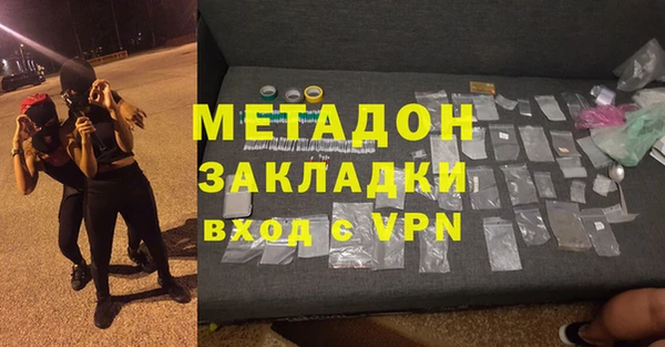 метамфетамин Вязьма