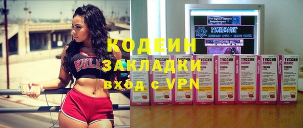 каннабис Вязники