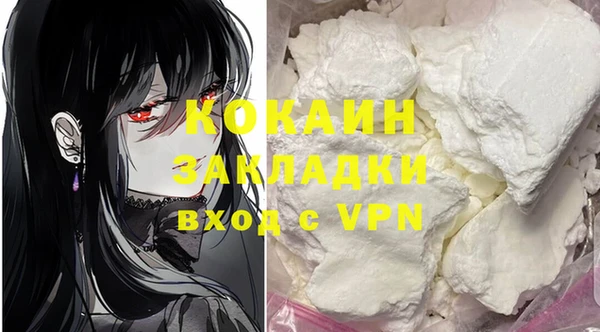 каннабис Вязники