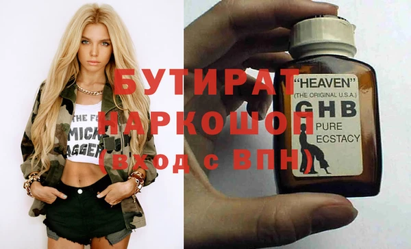 каннабис Вязники