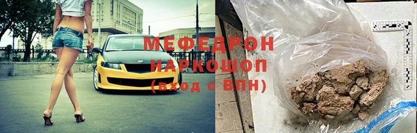 метамфетамин Вязьма