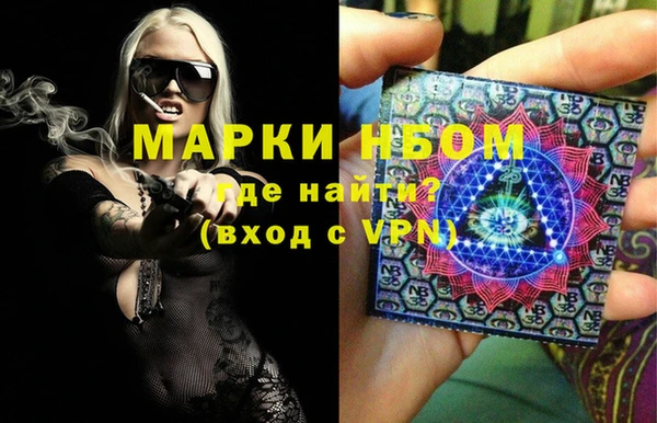 каннабис Вязники