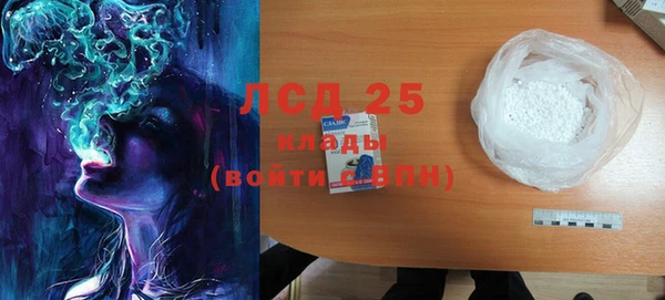метамфетамин Вязьма