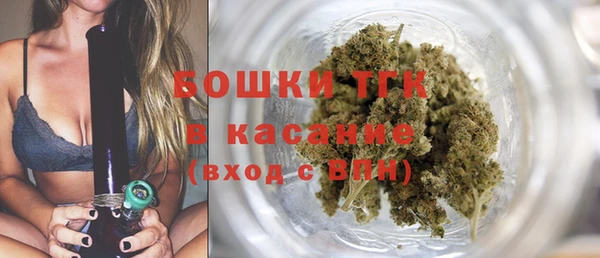 метамфетамин Вязьма