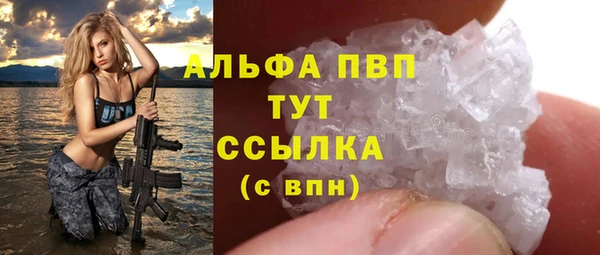 каннабис Вязники