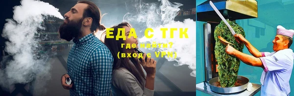 каннабис Вязники