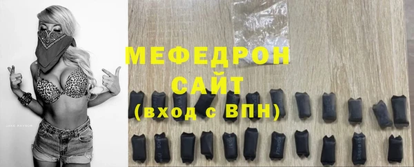 каннабис Вязники