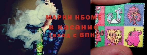 метамфетамин Вязьма