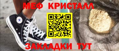 гашишное масло Кунгур