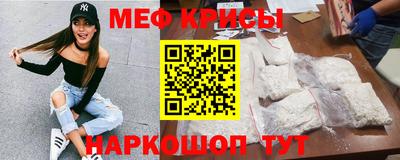 бошки Сочи