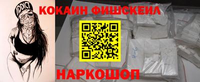 спайс Лесосибирск