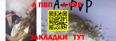 дистиллят марихуана Ливны