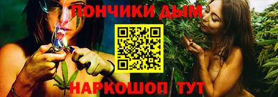 дистиллят марихуана Ливны
