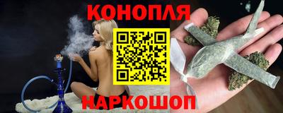 спайс Лесосибирск