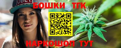 гашишное масло Кунгур