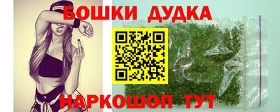 герыч Ликино-Дулёво