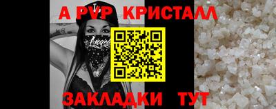 герыч Ликино-Дулёво