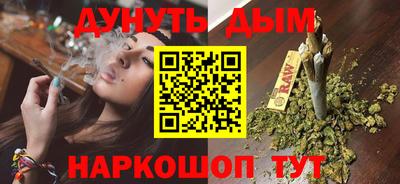 спайс Лесосибирск