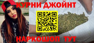 спайс Лесосибирск