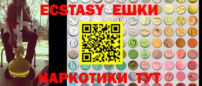 спайс Лесосибирск